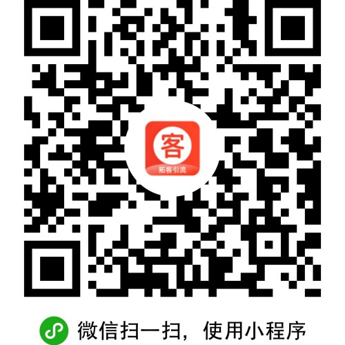 拓客云