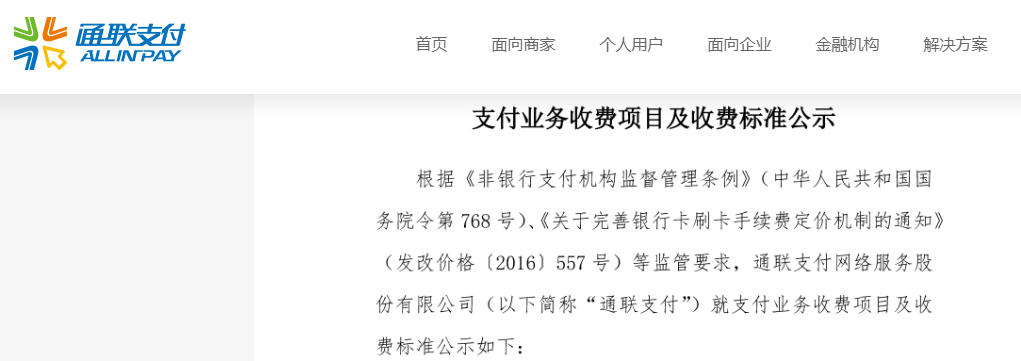 17134110pztlqp.png