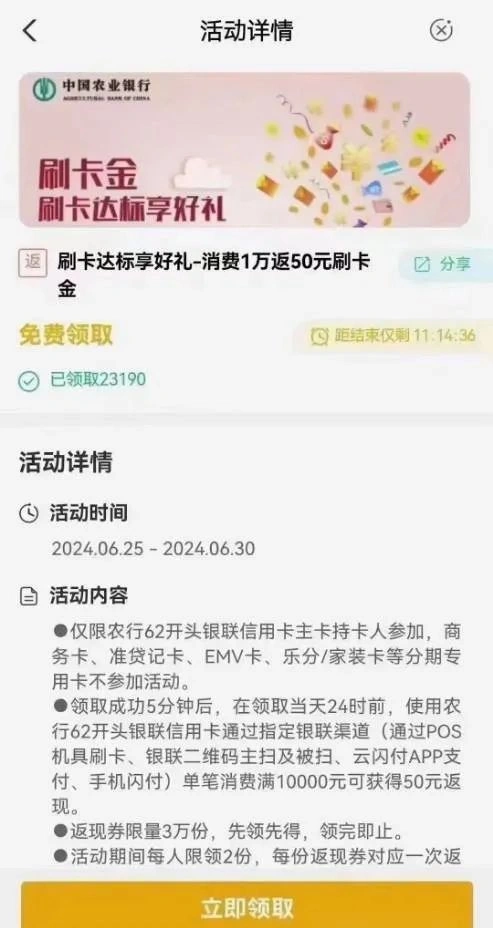 30113049D9Wtjk.webp