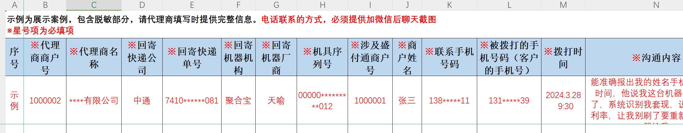 03185927EHuzXH.png