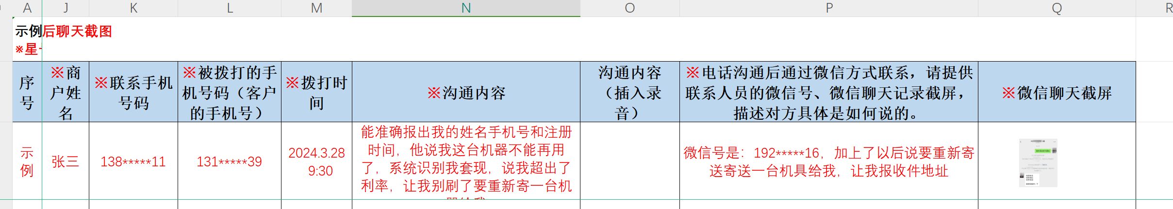 03185934M29GbB.png