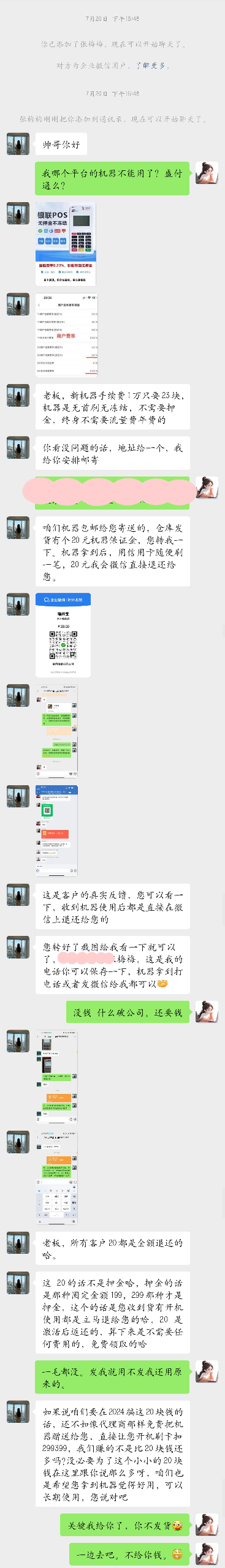 25201635Q62qeR.png