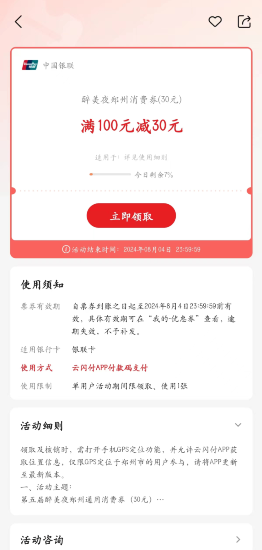 26104438VQAzfB.png