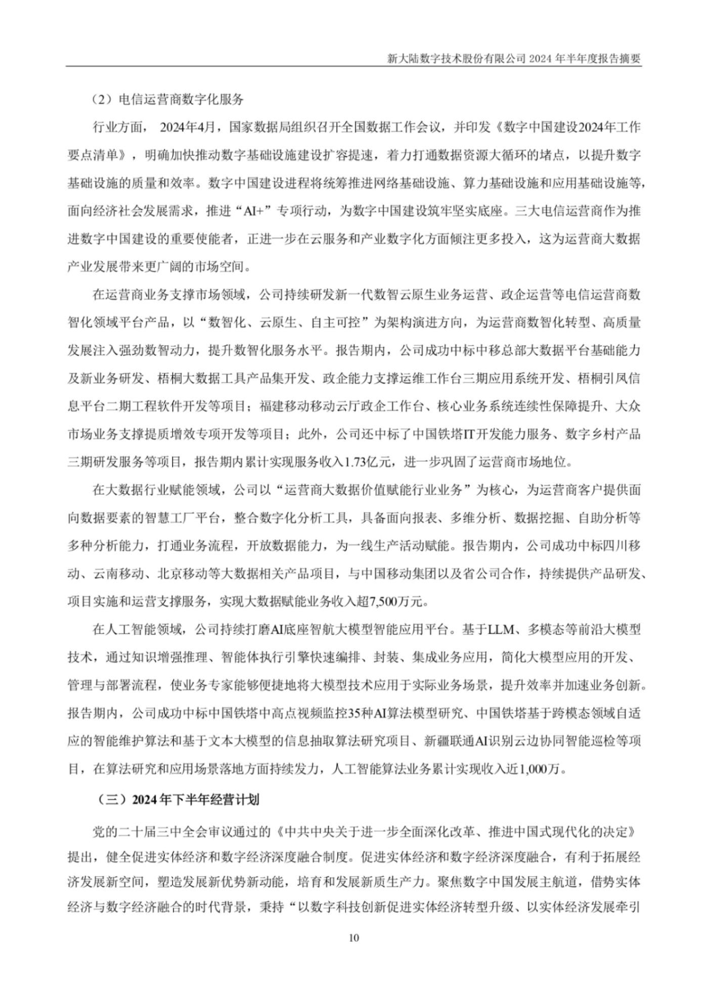 28134920dELJ38.jpg