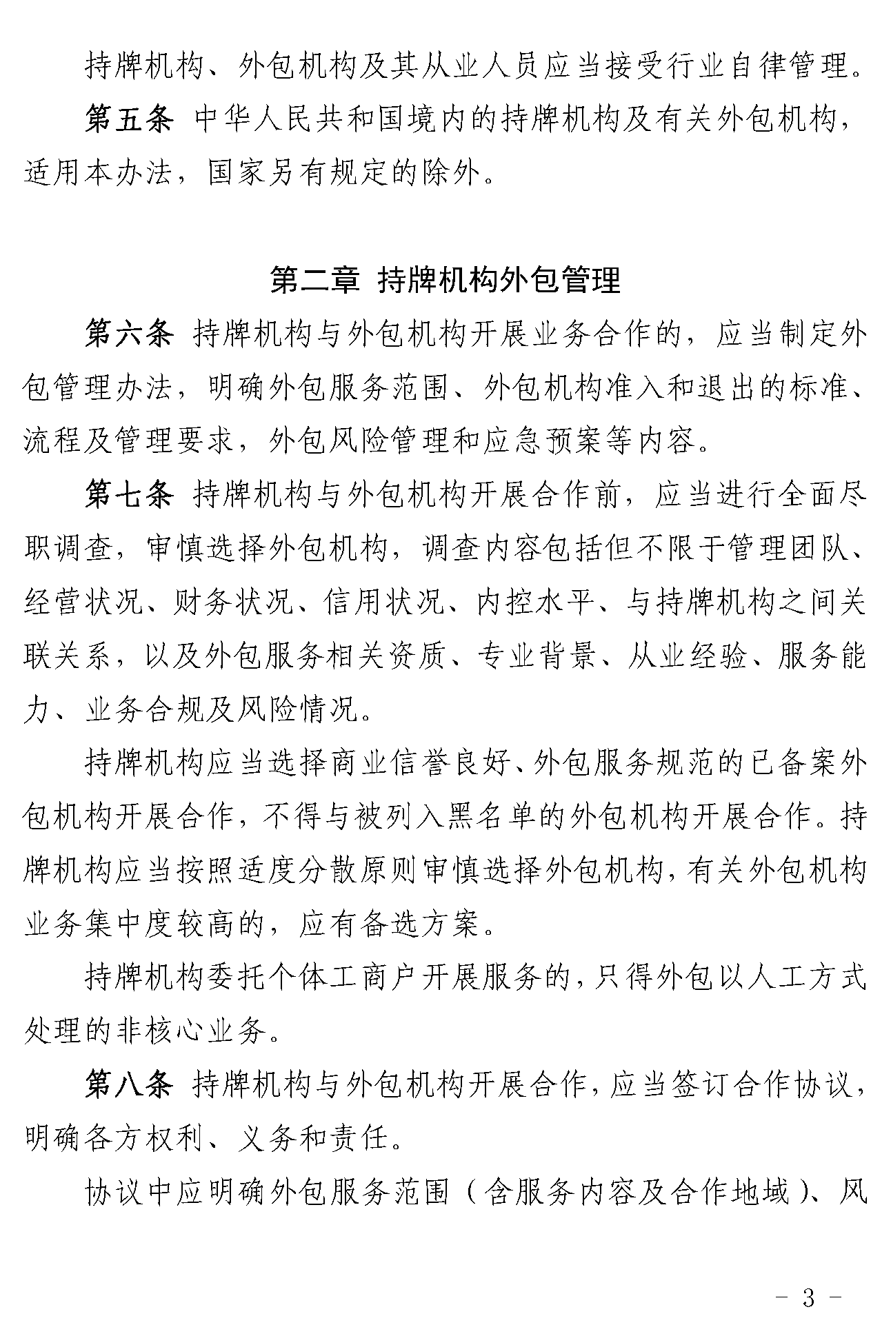 1319332655KWha.png