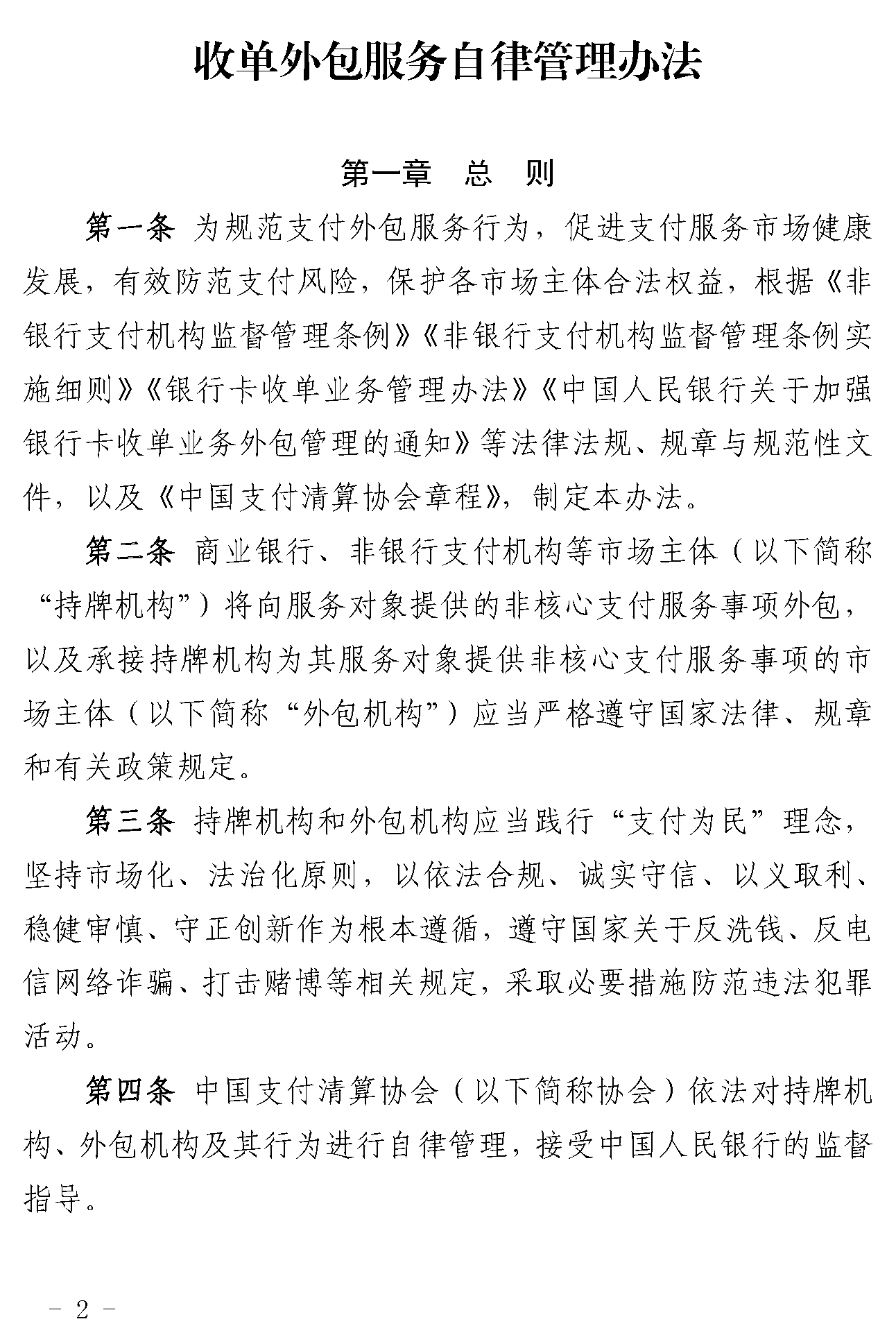 13193326EhD2LH.png