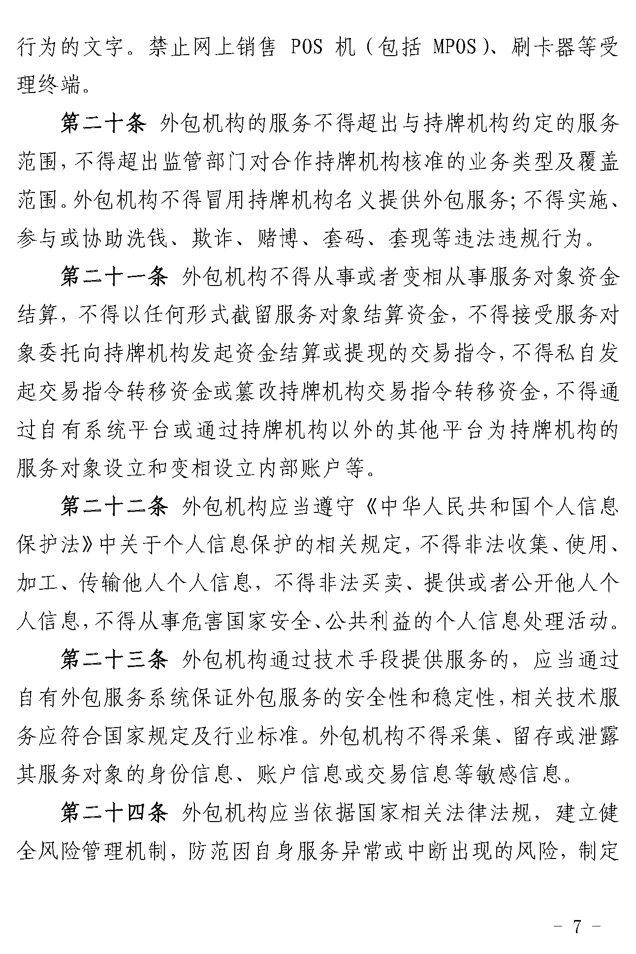 13193326Qs4fB8.png