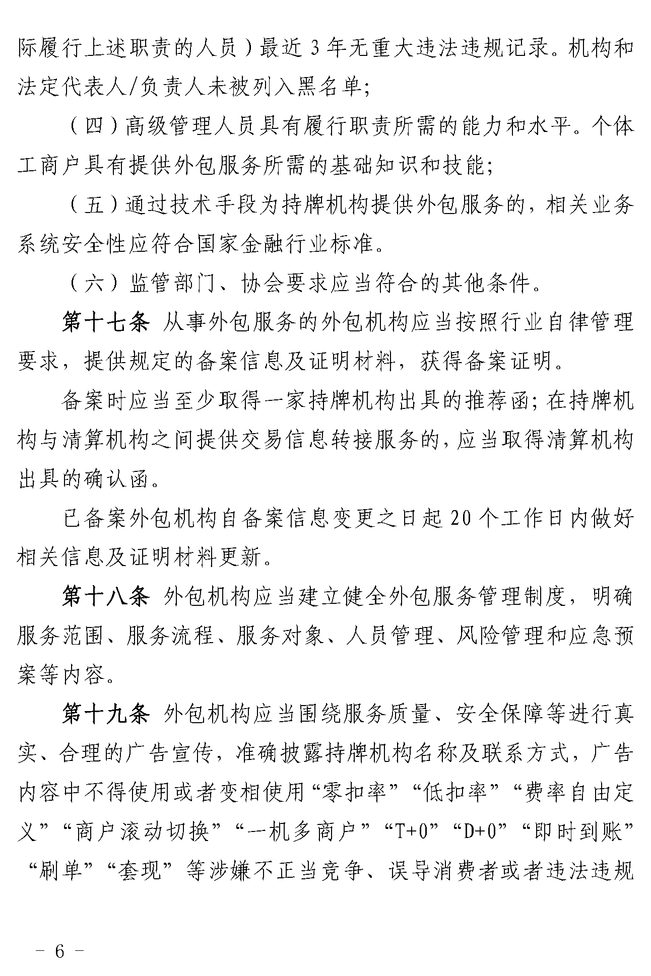 13193326e37XcH.png