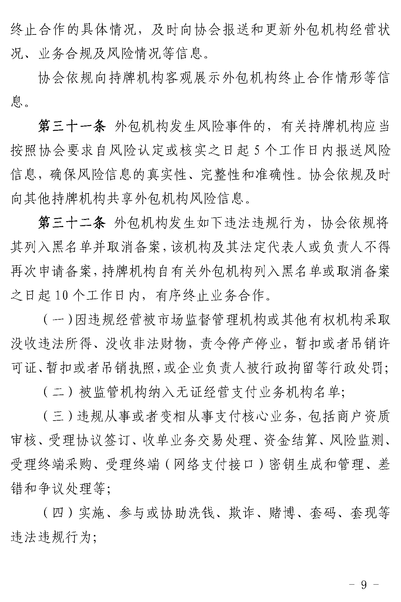 13193327Bk2cUT.png