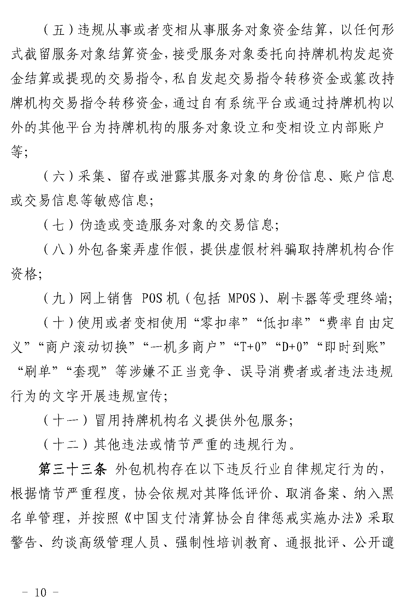 13193327R5eTXt.png