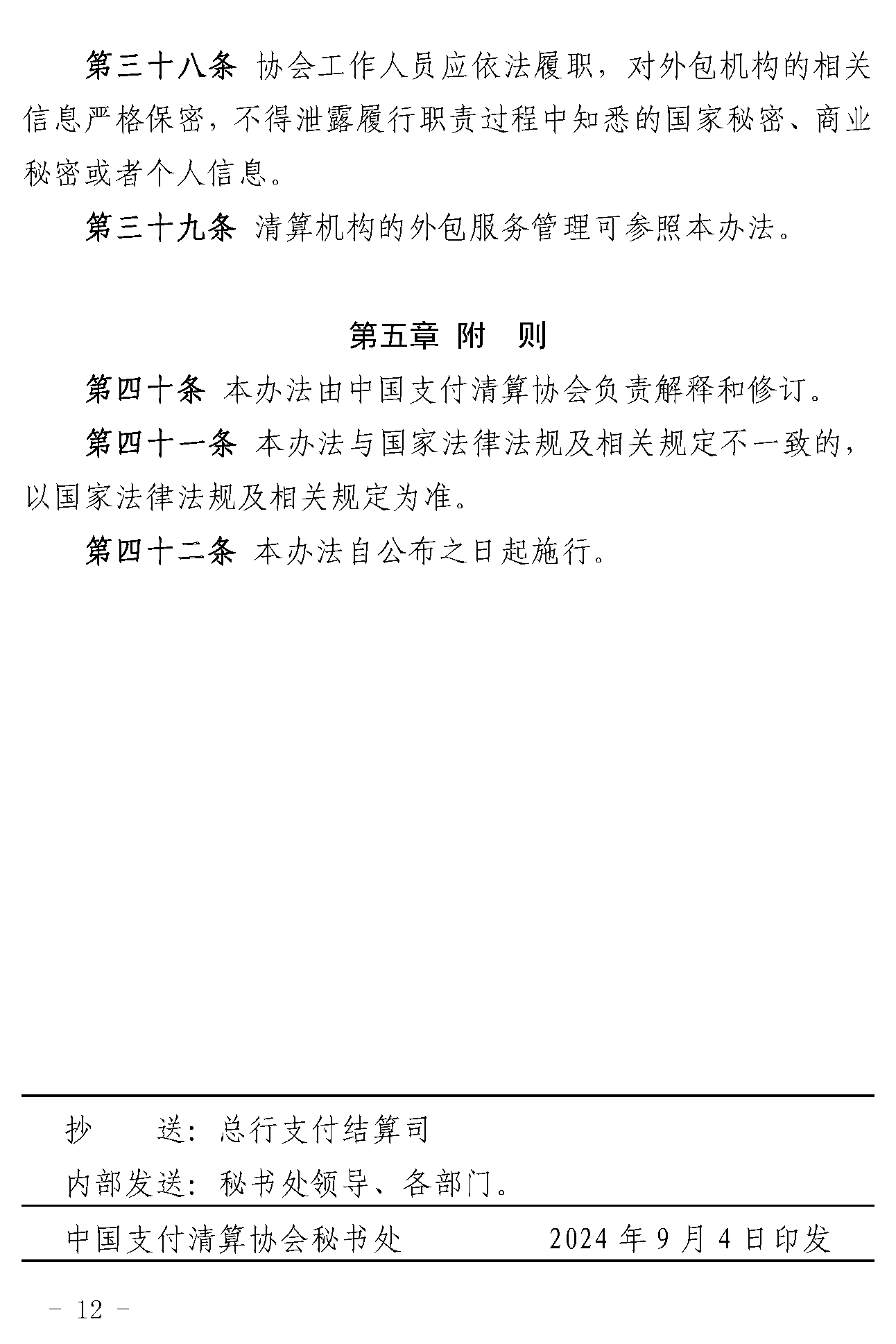 13193327wBxyp7.png