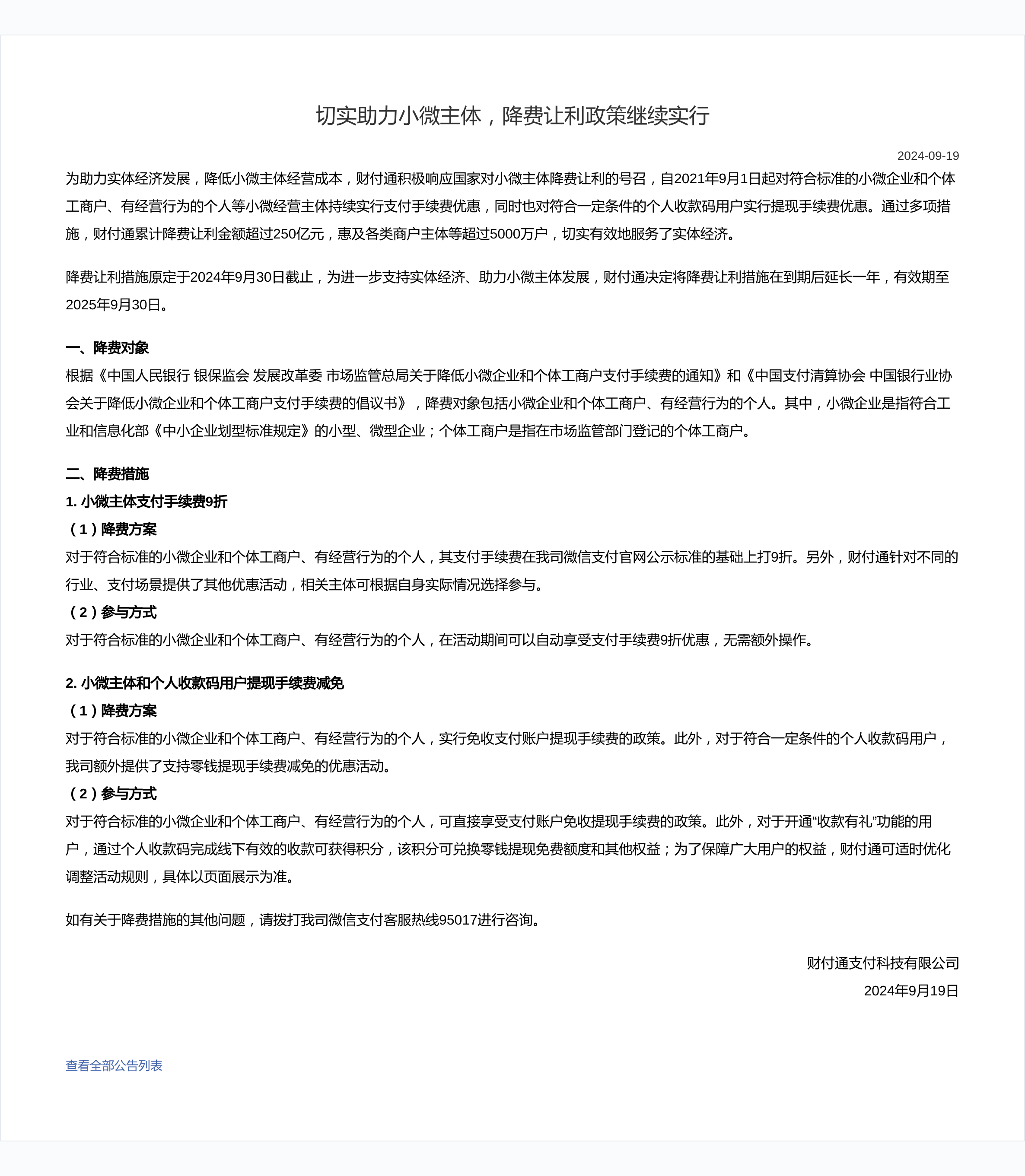 29181306CzvRlH.webp