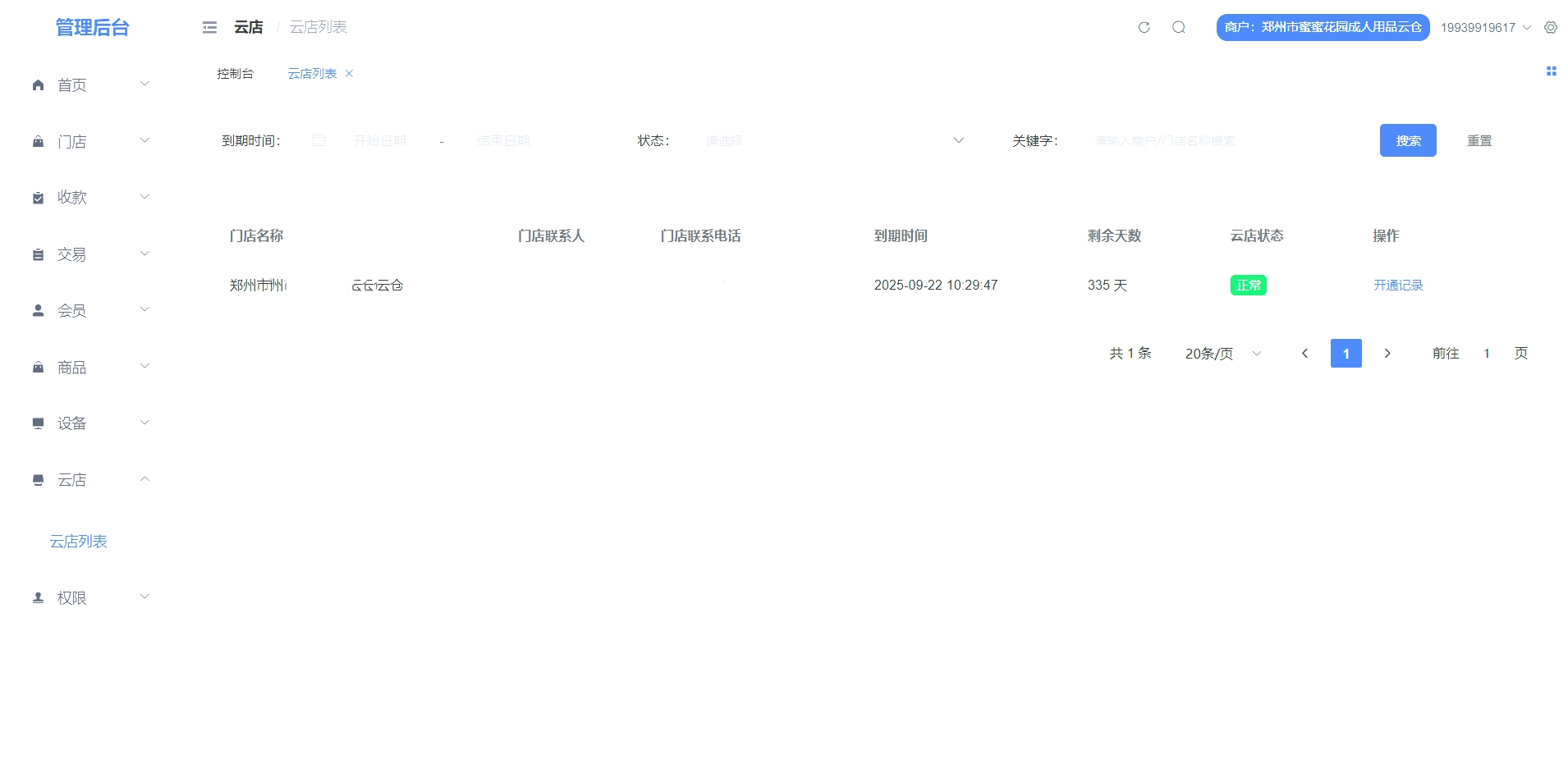 22182808vUbSYQ.png