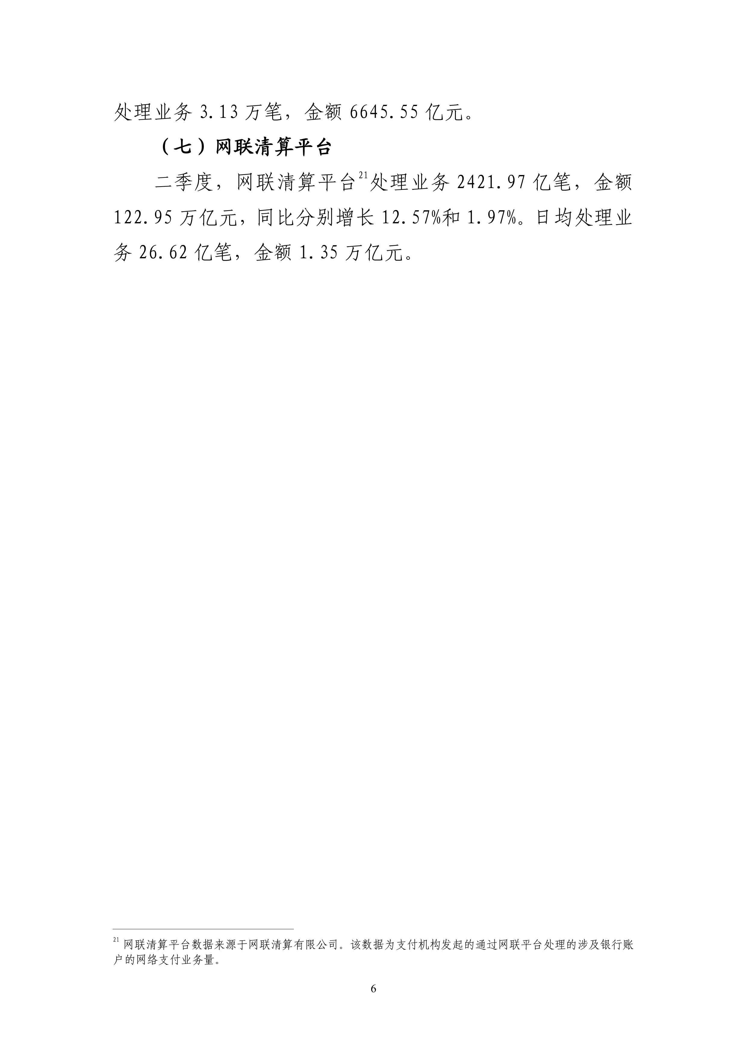 29172406yAuqkn.jpg